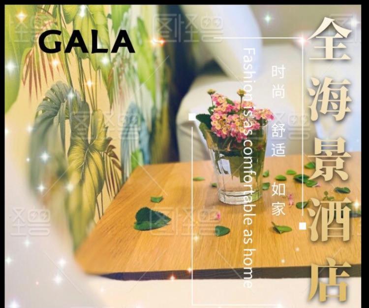 ホテルgala 那覇市 エクステリア 写真